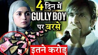 Gully Boy This Much Ranveer Singh And Alia Bhatt Starrer Earned In 4 Days Gully Boy This Much Ranveer Singh And Alia Bhatt Starrer Earned In 4 Days