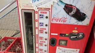 Found Vintage Coke Vending Machine in Japan