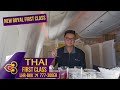 Flight Review | Thai Airways New Royal First Class | London - Bangkok | 777-300ER