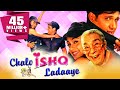 Govinda's good night comedy movie "Chalo Ishq Ladaaye" Rani Mukherjee, Kader Khan