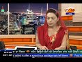 SOS 10 17 2013 Part 1 Dr.Amarjit Singh on Opening Of A Sikh Share- Business For