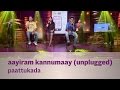 Aayiram Kannumaay (unplugged) - Pattukada (Kappa TV Shoot an Idea SOTD)