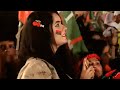 ❤🇵🇰 Waya Waya PTI Pashto Song ❤🇵🇰 Kohat Historical Event PTI Power Show Pti pashto song