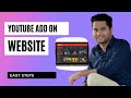 Youtube video on website | Embed a YouTube Video in HTML | Youtube Video in Website  And Make Money