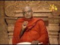 Budu Dahama Saha Jeevithaya 14/11/2016