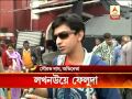 Shooting in Lakhnow of upcoming Bengali film Badshahi angti