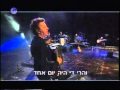 Enrico Macias - Noel A Jerusalem (Live 2010)