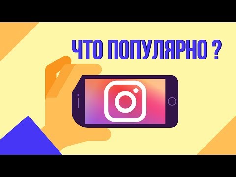 InstaTag - Дети InstaTag - Дети