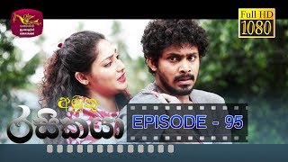 Amuthu Rasikaya Episode - 95 | 2019-07-03