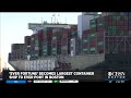 'Ever Fortune' Becomes Largest Container Ship To Ever Port In Boston
