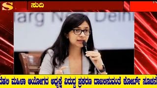 -Bsr Sam Tn Network