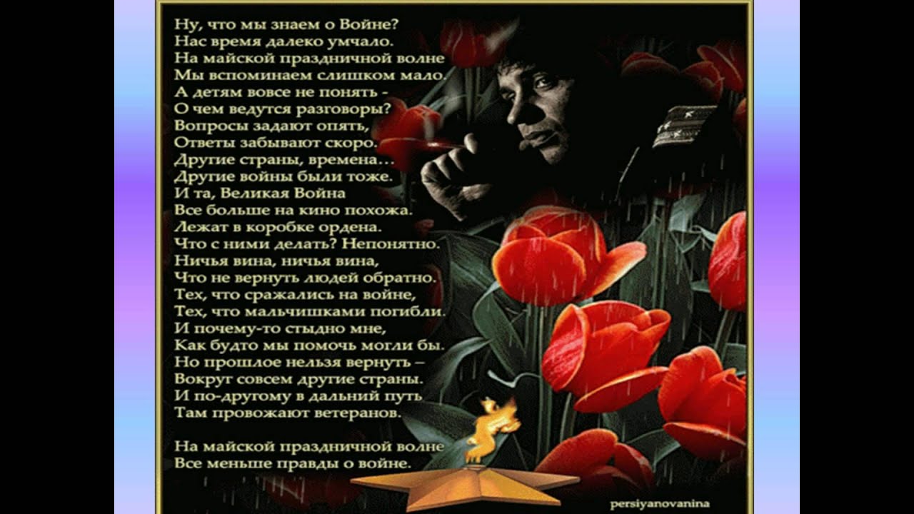 Что такое авторское право, когда оно наступает и. - Стихи. ру 95 Что такое авторское право, когда оно наступает и. - Стихи. ру 62
