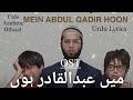 Main Abdul Qadir Hoon OST Song - Ifti | Urdu Lyrics | Urdu Aesthetic |