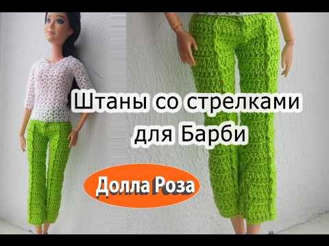 Связать штанишки со стрелками на 3 года Связать штанишки со стрелками на 3 года