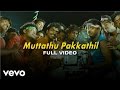 Kungumapoovum Konjumpuraavum - Muttathu Pakkathil Video | Yuvanshankar