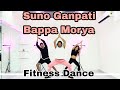 Suno Ganpati Bappa Morya | Judwaa 2 | Fitness Dance | Zumba | Akshay Jain Choreography