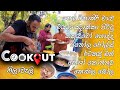 The Cookout 06-02-2022