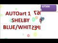 AUTOart 1/18 1967 SHELBY GT500 BLUE/WHITE STRIPES