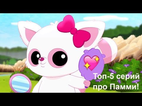 Юху и его друзья новые серии 2018 года Юху и его друзья новые серии 2018 года