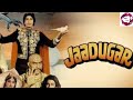 Jaadugar (1989) Full Old Hindi Cinema Fantasy Movies || Amitabh Bachchan || Facts Story And Talks #