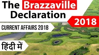 The Brazzaville declaration - Conservation of world's largest tropical peatlands - Current affairs