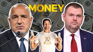 Топ 10 Най-Богатите Българи