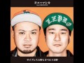 マチダシカ (ヨコハマシカREMIX) / SMOKIN' IN THE BOYS ROOM & MARIO & DJ SHUN