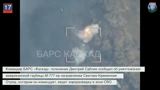 Дайджест «Боевого Братства» 17.03