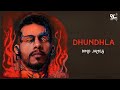 Dino James - Dhundhla (From the album "D") | Def Jam India