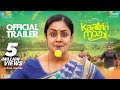 KAATRIN MOZHI - OFFICIAL TRAILER | RADHAMOHAN | JYOTIKA | VIDAARTH | LAKSHMI MANCHU | G.DHANANJAYAN