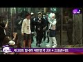 [TheSTAR] '드림콘서트' 비스트(BEAST) 짐승돌 모습에 심장이 '두준두준'