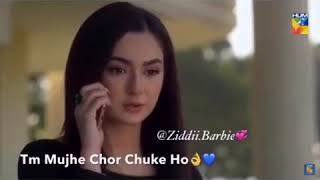Ost Ana Status Hd Urdu Subscribe Now