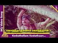 Koduthellam Koduthaan Video Song | Padagotti Movie Songs | MGR | Saroja Devi | Pyramid Music