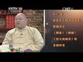 20140220 平安365 健康星天地——您该吃点素