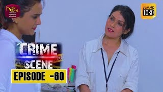 Crime Scene (60) -2019-02-06