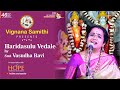 Haridasulu vedale by Smt Vasudha Ravi || Vignana Samithi
