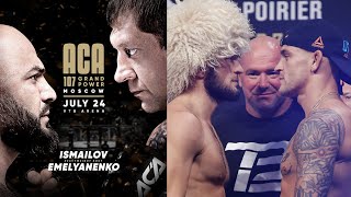 Бой Исмаилов vs. Емельяненко на АСА 107 перенесен из Москвы, Порье о реванше с Хабибом и Конором