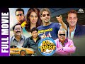 All the Best Full Comedy Movie | Ajay Devgn, Sanjay Dutt, Johnny Lever | Hindi movie 2023 full movie