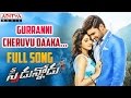 Gurranni Cheruvu Daaka Full Song || Speedunnodu Songs || Bellamkonda Sreenivas