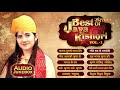 Best of JAYA KISHORI | Superhit Bhajans by Jaya Kishori | Best Devotional Song Jukebox 2017