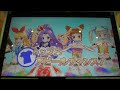 DCD アイカツ! プレイ動画 1 〜8人チーム セクシーステージ