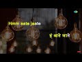 Aate Jate Khoobsurat Awara | Karaoke Song with Lyrics | Anurodh | Kishore Kumar | Rajesh Khanna