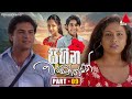 Sihina Wasanthayak Episode 9