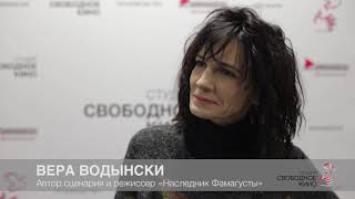 Вера Водынски - Сценарист, Режиссер