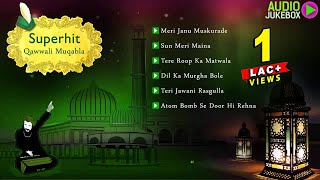 Nonstop Superhit Qawwali Muqabla | Muqabala-E-Qawwali | Tasleem Arif, Teena Parveen | Jukebox