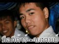 Jakajee