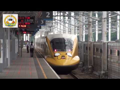 å°ç£é«éµæ¡æ¨å¡éåè»THSR Cartoon Painted Train (2013ç¹å¥çSpecial Edition)