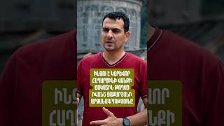 Միքայել Մալխասյանը Իվանե Զաքարյանի Արձանագրության Մասին