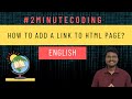 2 Minute Coding | English | How to add a link to HTML page?