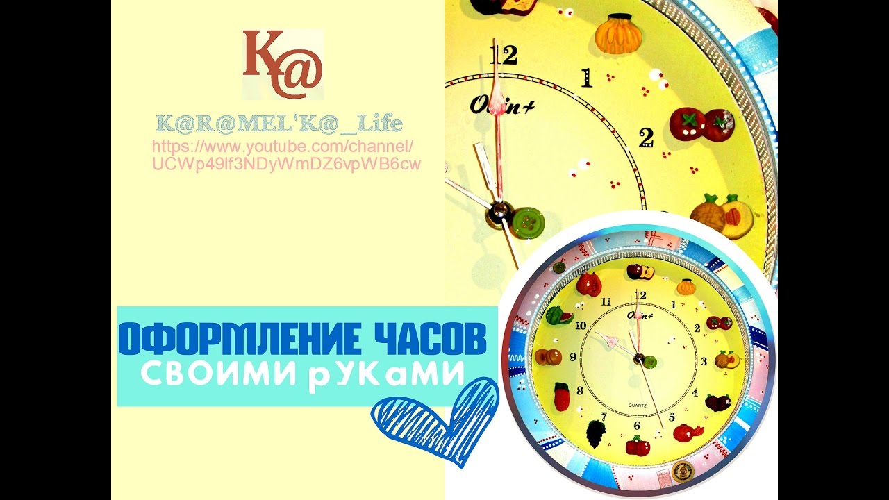 Как сделать на своем сайте часы 598 Как сделать на своем сайте часы 989